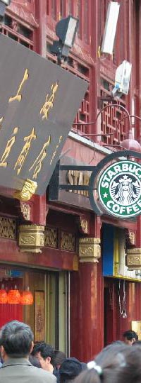 Starbucks Coffee in Shanghai, China, 2006 Starbucks Coffee in Shanghai, China, 2006