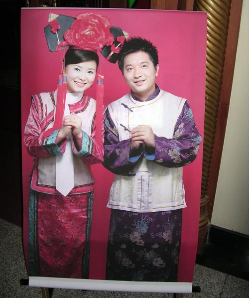Wedding Picture (red dress) China 2007