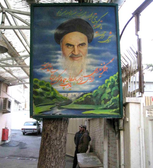 Ayatollah Khomeini, a Leader of the 1979 Iranian Revolution
