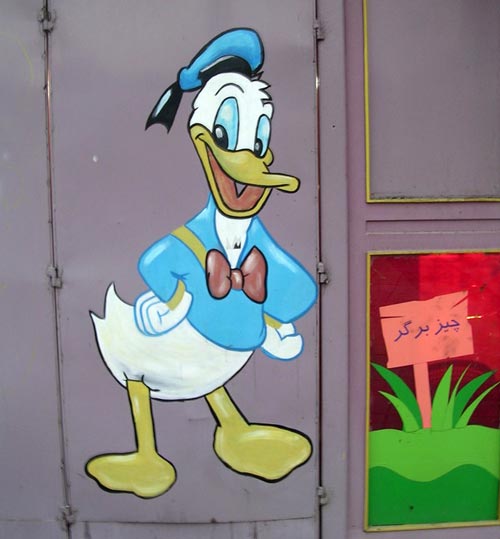 Donald Duck in Park in Tehran, Iran, 2004