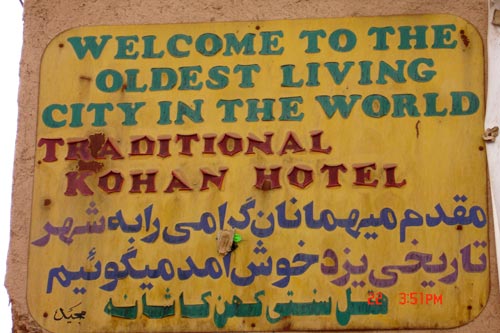 Sign in Yazd, Iran, 2008