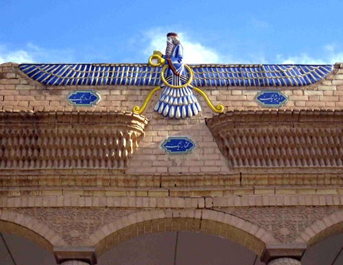 Zoroastrian Fire Temple, Yazd, Iran
