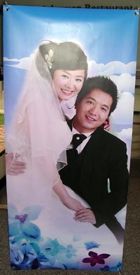 Wedding Picture (white dress) China 2007