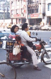 Urban Family Transportation, Taiwan, 1980s